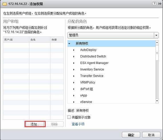 VMware vSphere6.0 服务器虚拟化部署安装图解(详细步骤)