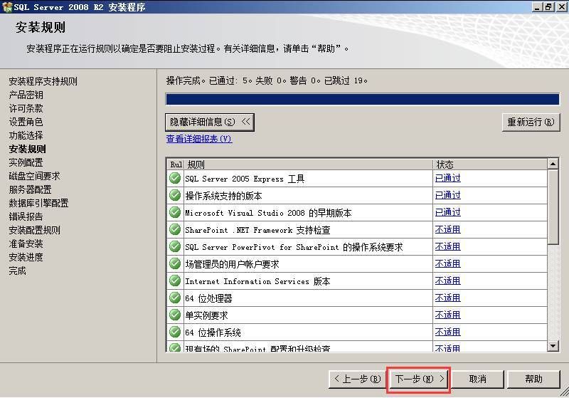 VMware vSphere6.0 服务器虚拟化部署安装图解(详细步骤)