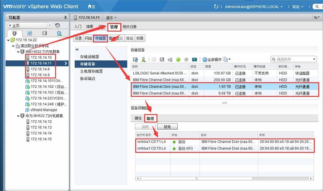 VMware vSphere6.0 服务器虚拟化部署安装图解(详细步骤)