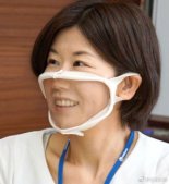 日本推出口鼻处透明口罩 日本口鼻处透明口罩长啥样