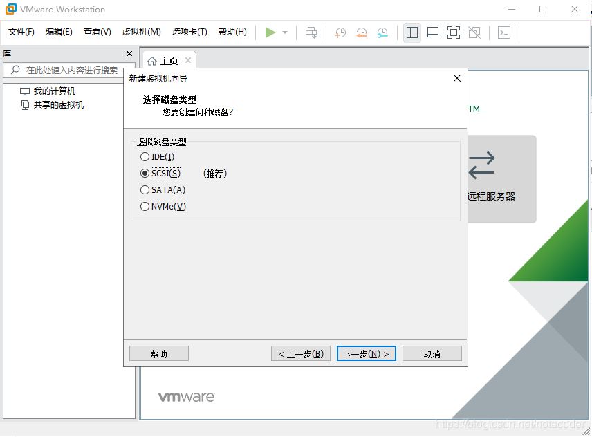 VMware15虚拟机安装Ubuntu18.04的图文教程