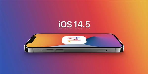 苹果iOS14.5正式版来了：用户升级后应用跟踪透明度无法使用