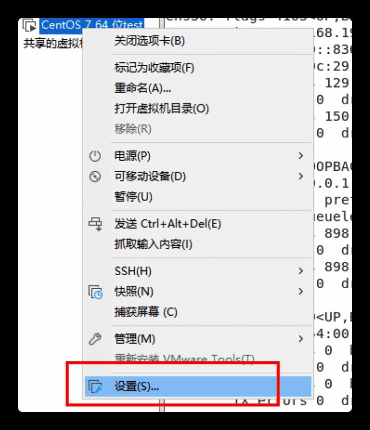 Windows下使用VMWare搭建Linux环境的步骤(图文)