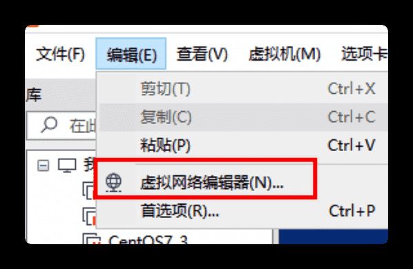 Windows下使用VMWare搭建Linux环境的步骤(图文)