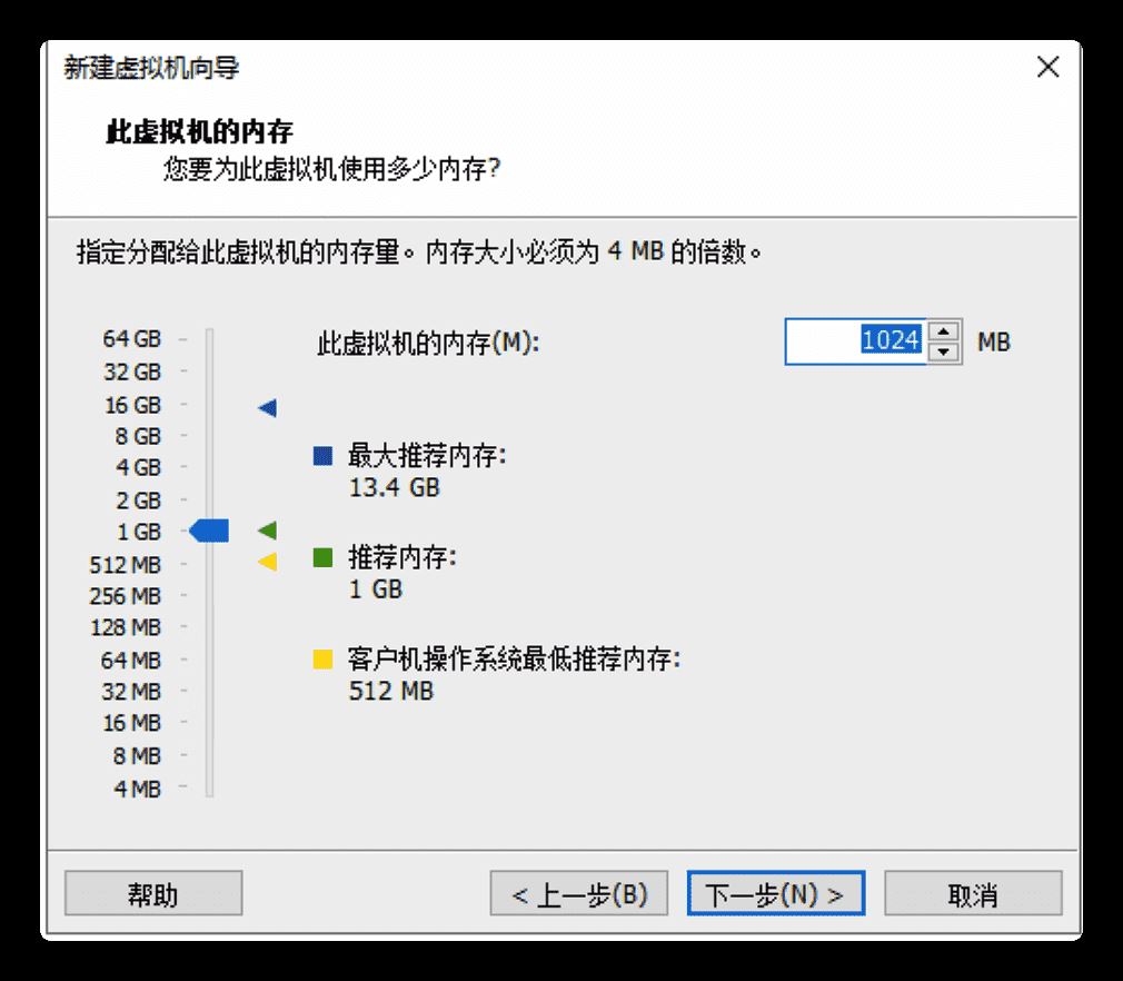 Windows下使用VMWare搭建Linux环境的步骤(图文)