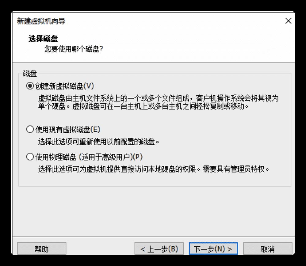 Windows下使用VMWare搭建Linux环境的步骤(图文)