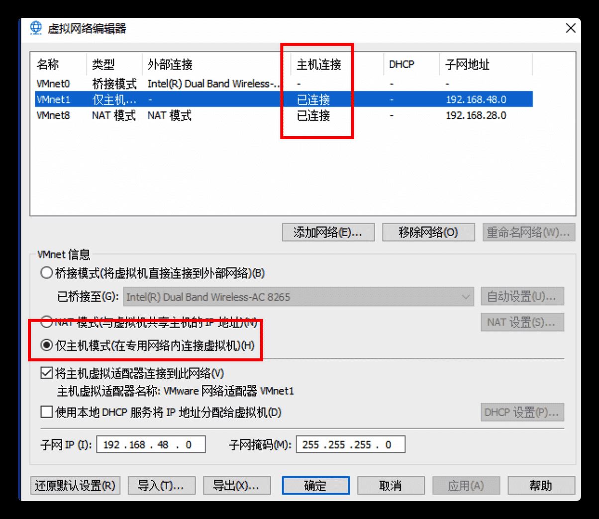 Windows下使用VMWare搭建Linux环境的步骤(图文)