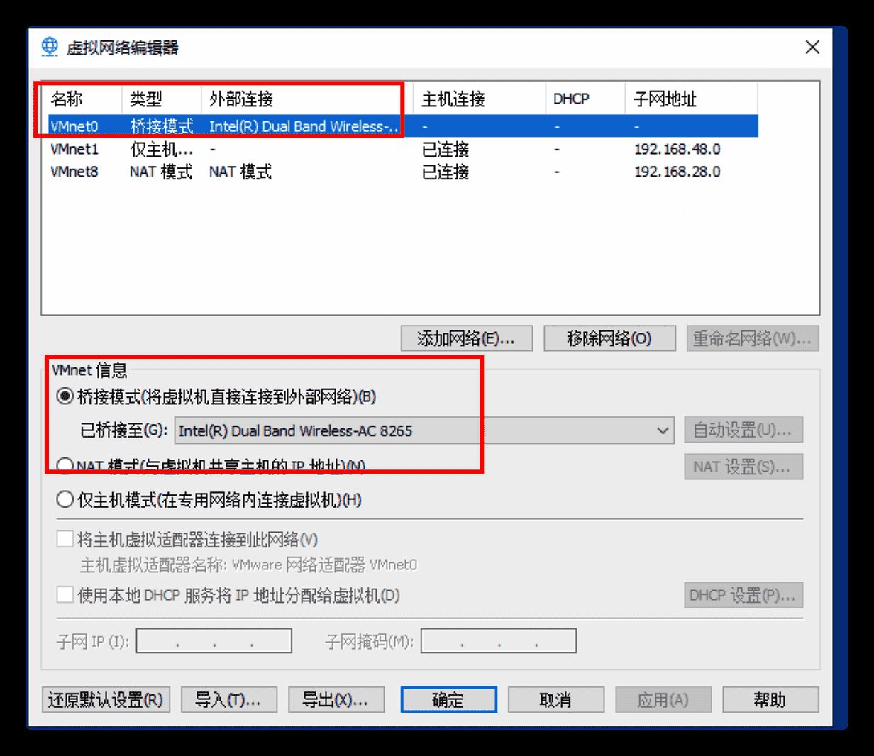 Windows下使用VMWare搭建Linux环境的步骤(图文)