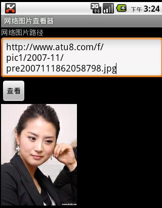 Android编程实现网络图片查看器和网页源码查看器实例
