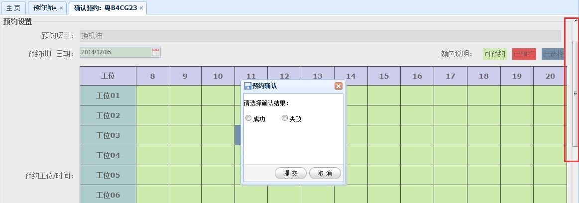 jQuery前端框架easyui使用Dialog时bug处理