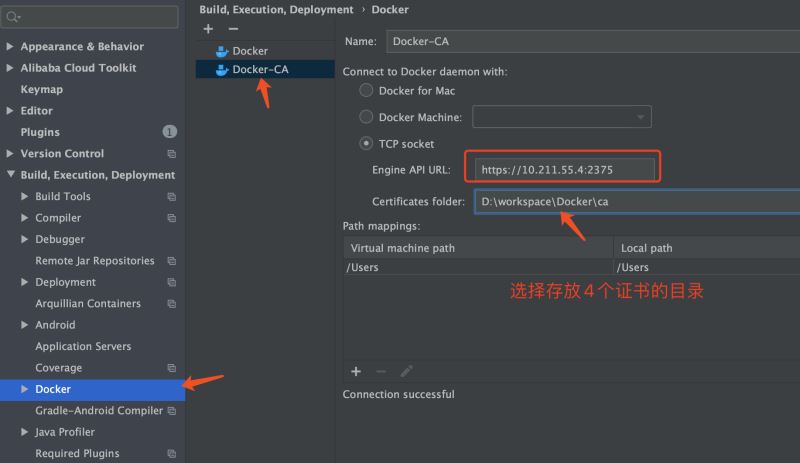 Docker开启远程安全访问的图文教程详解