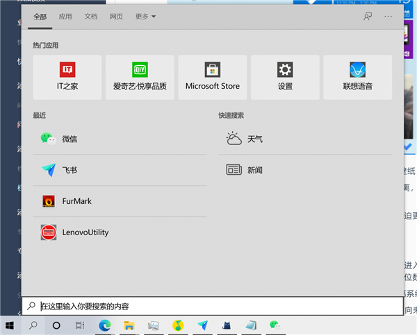 7年12个大版本：Windows 10都更新了些啥？