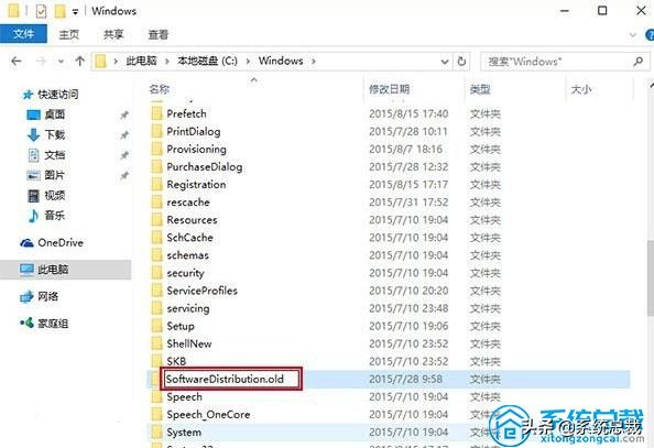 Windows 10应用商店无法下载应用怎么办