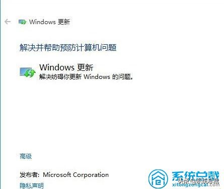 Windows 10应用商店无法下载应用怎么办