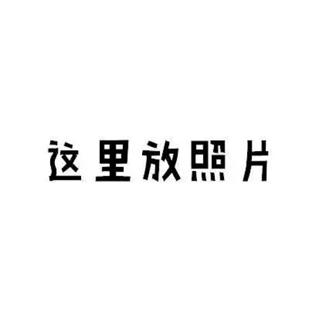 祝妈妈母亲节快乐的九宫格背景图 母亲节快乐的九宫格2021