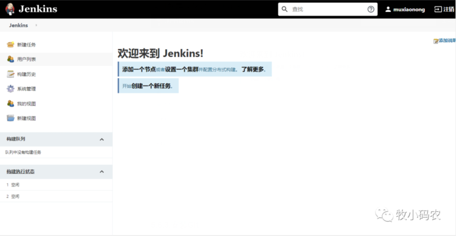 微服务下的持续集成-Jenkins自动化部署GitHub项目