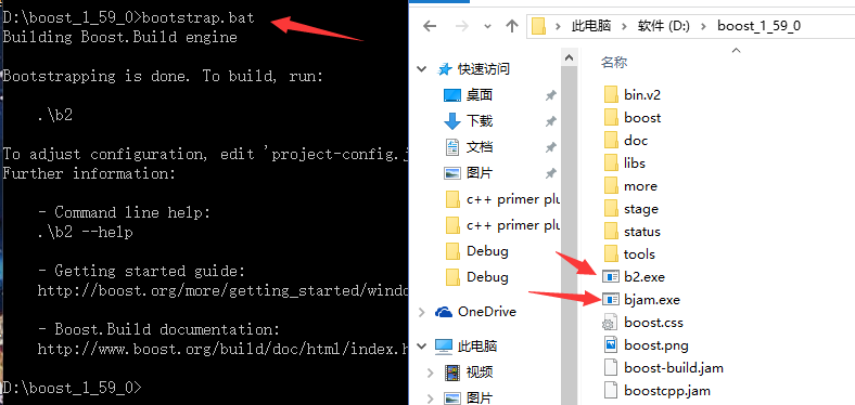 visual studio 2015下boost库配置教程