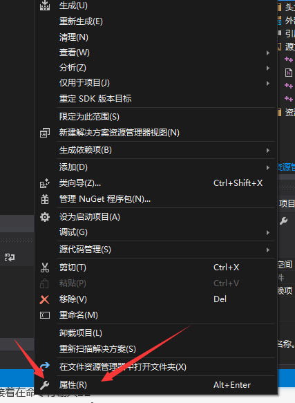 visual studio 2015下boost库配置教程