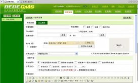 织梦CMS去除powered by dedecms网站版权信息的方法