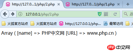 删除PHP数组中头部、尾部、任意元素的实现代码