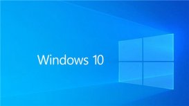 微软在Windows 10 21H1推出前取消了所有升级障碍