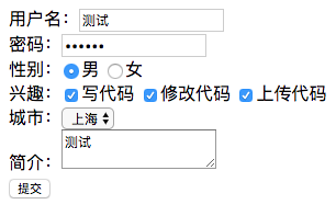 利用PHP实现一个简单的用户登记表示例