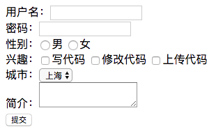 利用PHP实现一个简单的用户登记表示例