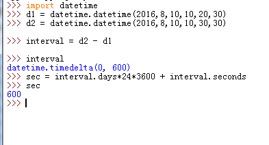 Python 3.3实现计算两个日期间隔秒数/天数的方法示例