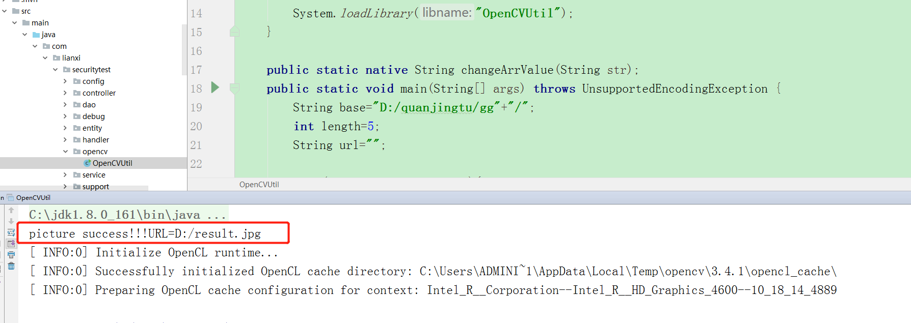 java如何实现基于opencv全景图合成实例代码