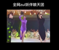 抖音紫色衣服伴娘跳舞火了视频在线观看 抖音紫衣跳舞伴娘叫什么名字