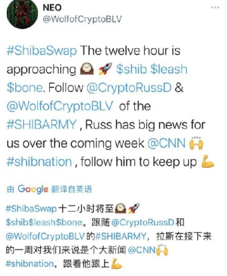 shibaswap屎币交易所上线时间？shibaswap什么意思？