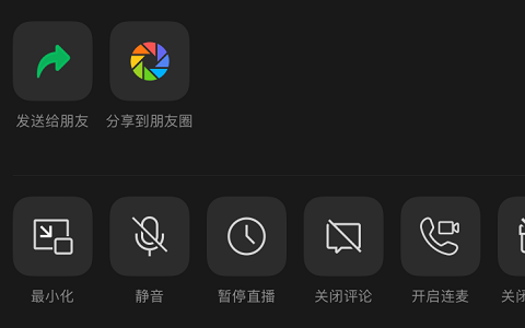 微信 iOS 8.0.6 正式版发布：状态新增时效提醒、朋友圈可转发视频号