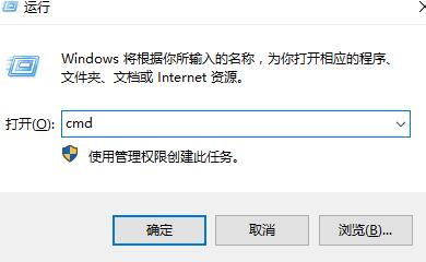 0xc0000142怎么修复？电脑出现0xc0000142的解决方法