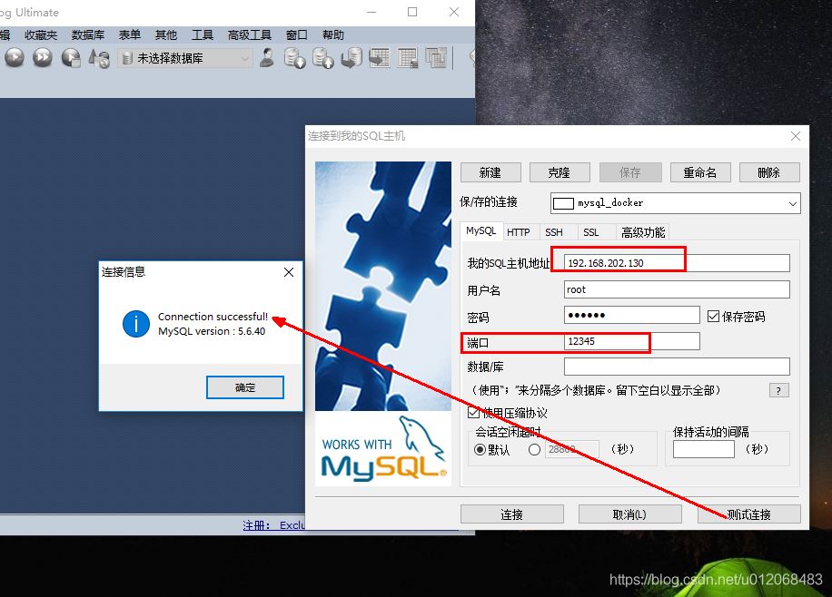 Docker安装Tomcat、MySQL和Redis的步骤详解