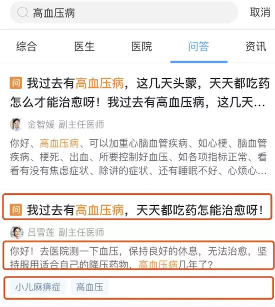 你应该知道的tableViewCell行高计算处理