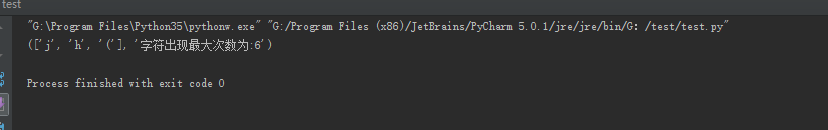 Python实现计算字符串中出现次数最多的字符示例