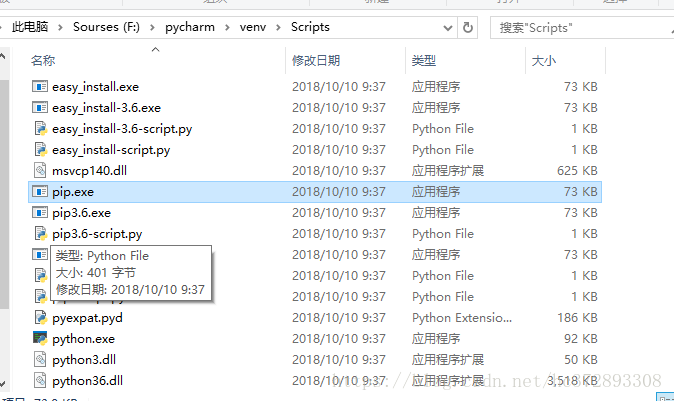 python实现淘宝秒杀脚本