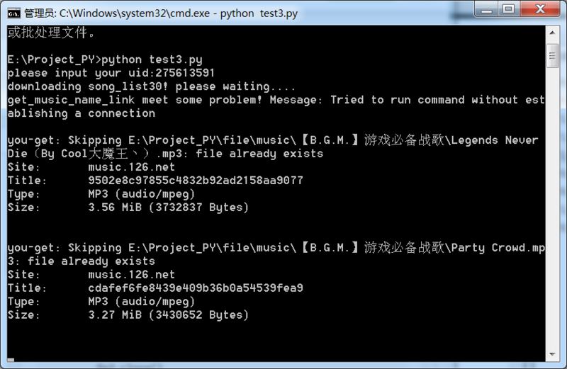 python Selenium实现付费音乐批量下载的实现方法