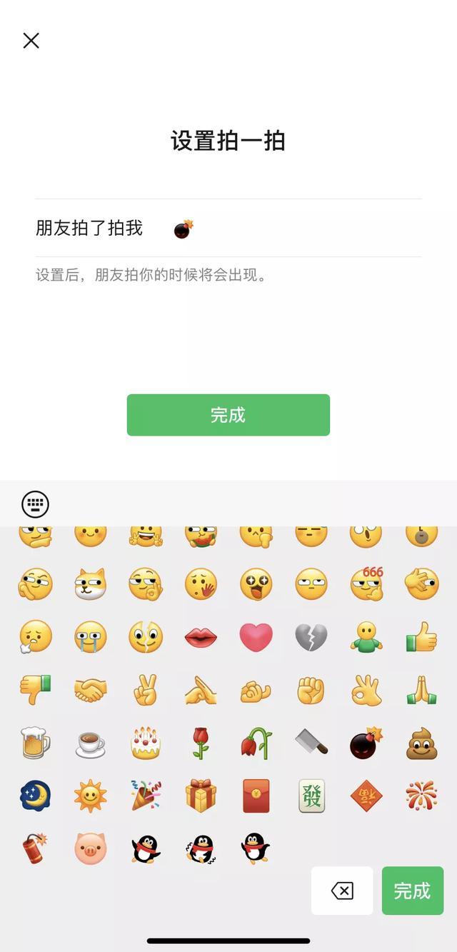 微信炸一炸怎么设置文字？微信炸一炸搞笑文字文案大全