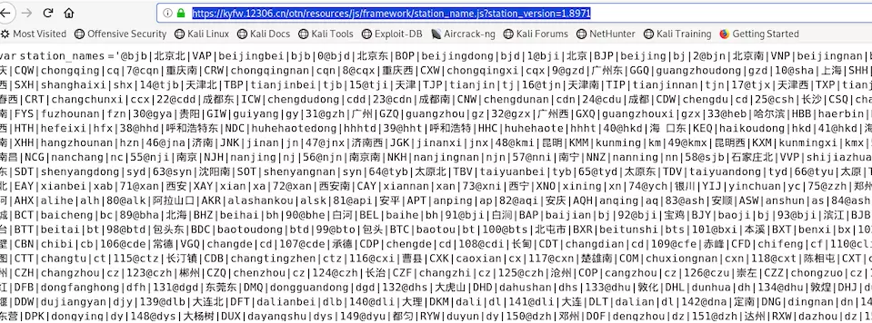 Python爬虫实战之12306抢票开源