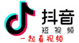 两个人怎么一起看抖音？为什么抖音更新了还是不能一起看视频？