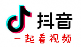 抖音一起看视频可以关麦吗？抖音一起看视频怎么关闭麦克风？