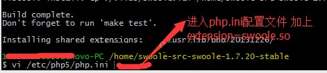 Windows 下安装 swoole 图文教程(php)
