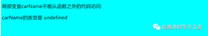 一篇文章带你了解JavaScript作用域