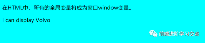 一篇文章带你了解JavaScript作用域