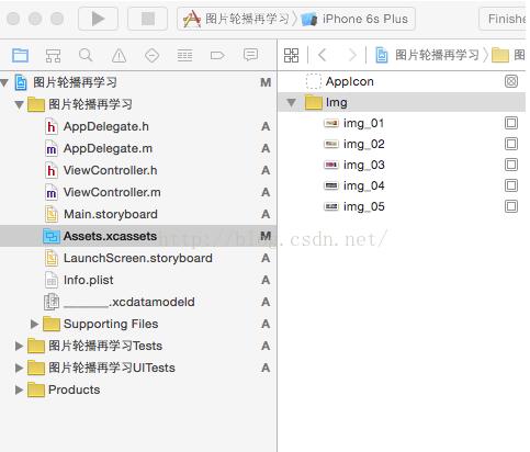 iOS实现图片轮播器