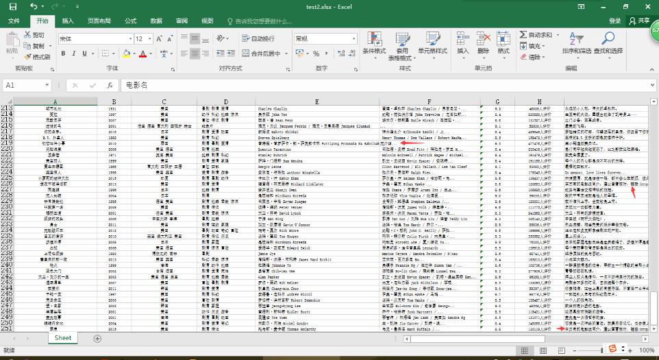 python爬取内容存入Excel实例