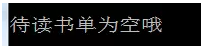 Python中如何使用if语句处理列表实例代码