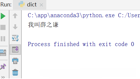 Python里字典的基本用法(包括嵌套字典)