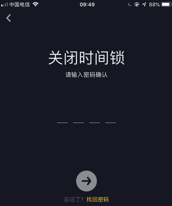 抖音青少年模式怎么强制退出？抖音青少年模式取消退出教程